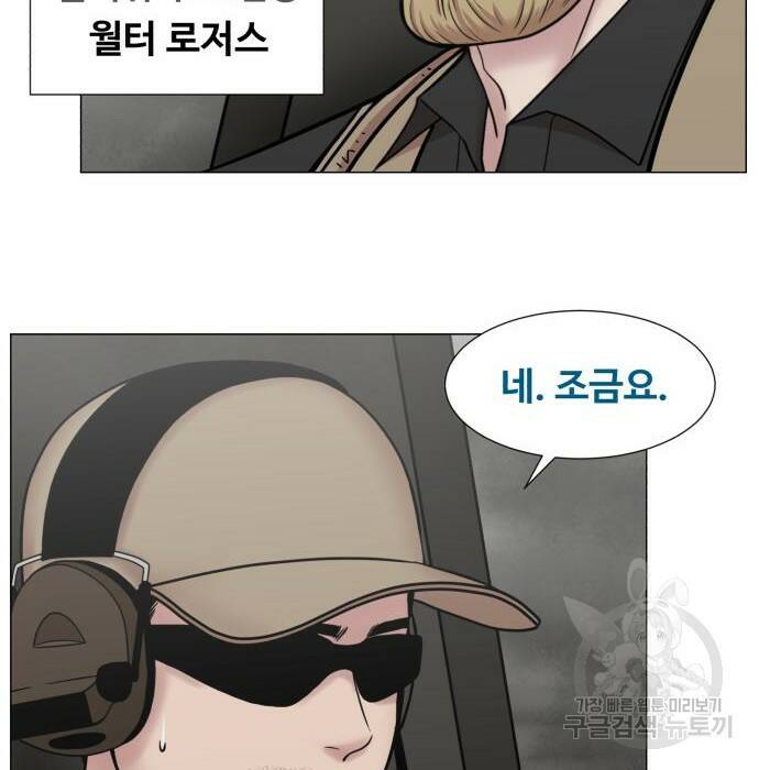 중증외상센터 : 골든 아워 외전 7화 5