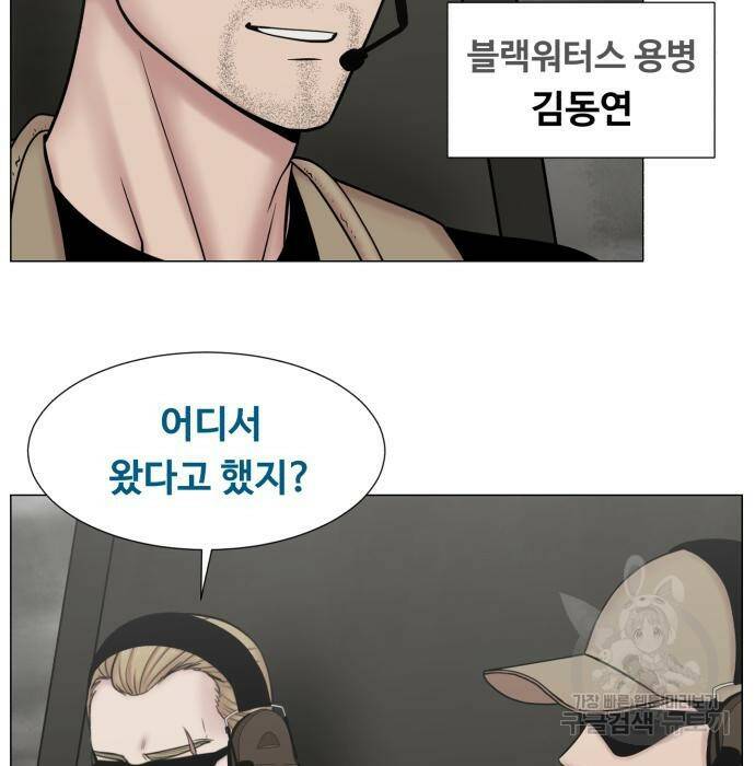 중증외상센터 : 골든 아워 외전 7화 6