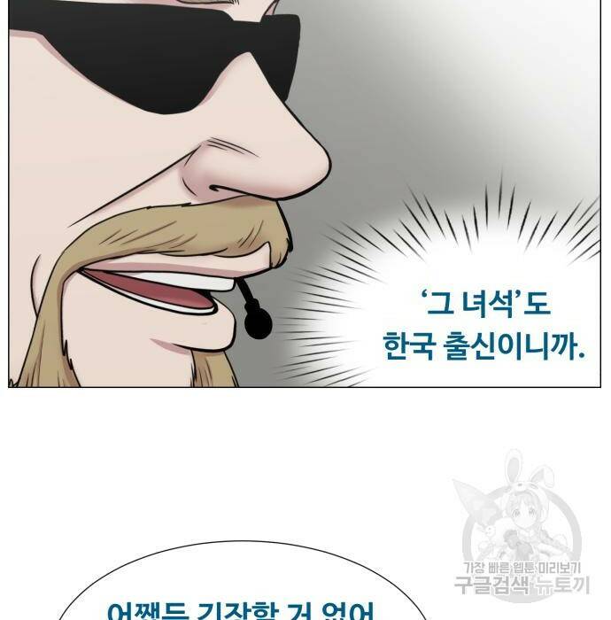 중증외상센터 : 골든 아워 외전 7화 8