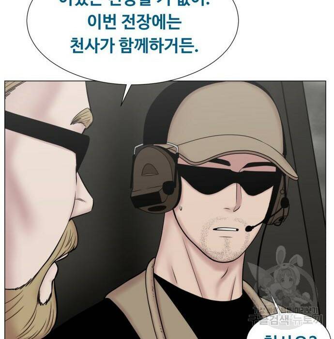 중증외상센터 : 골든 아워 외전 7화 9