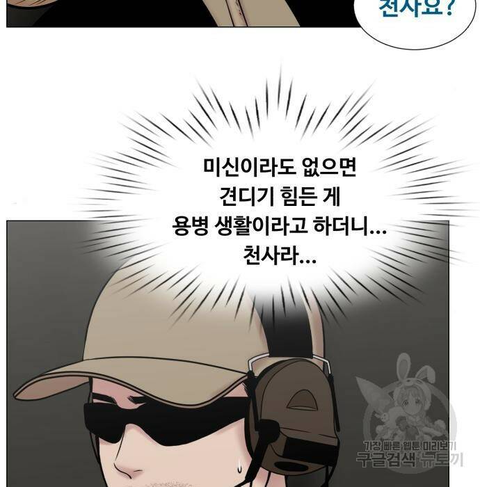 중증외상센터 : 골든 아워 외전 7화 10