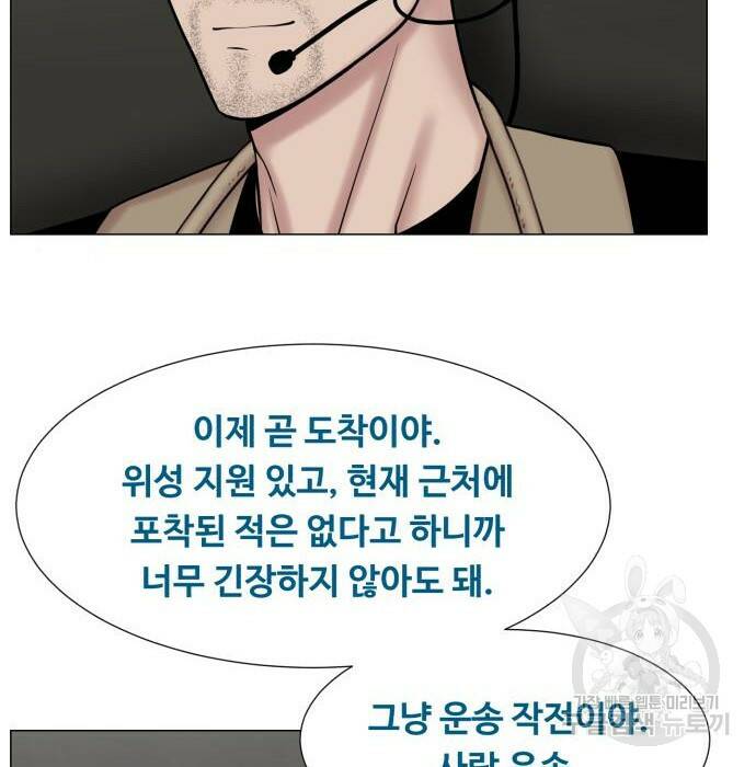 중증외상센터 : 골든 아워 외전 7화 11