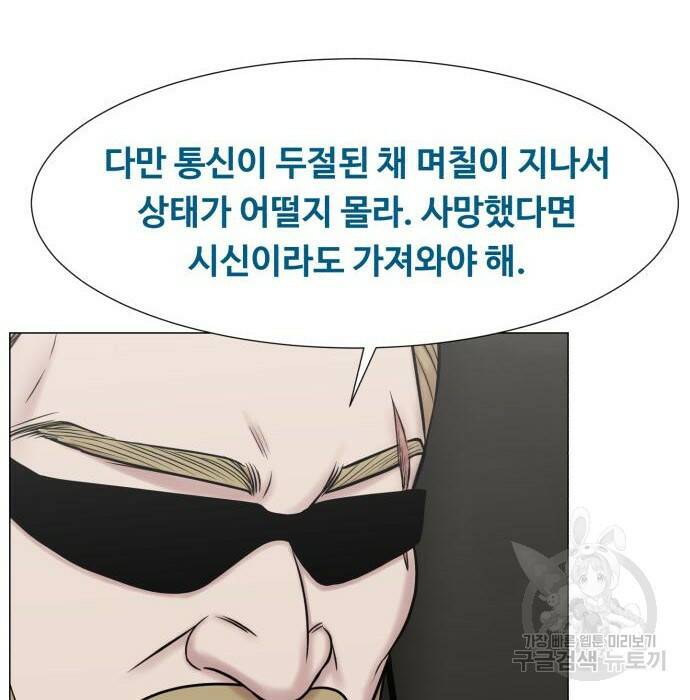 중증외상센터 : 골든 아워 외전 7화 13