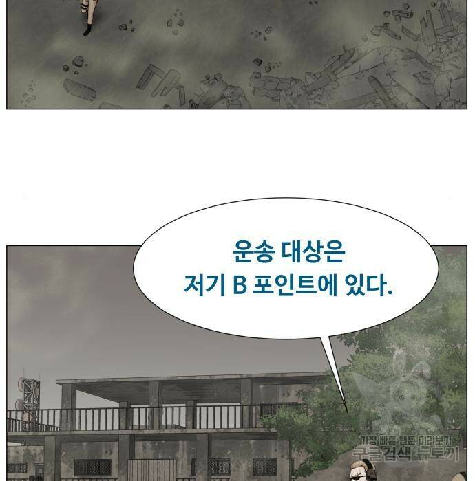 중증외상센터 : 골든 아워 외전 7화 18