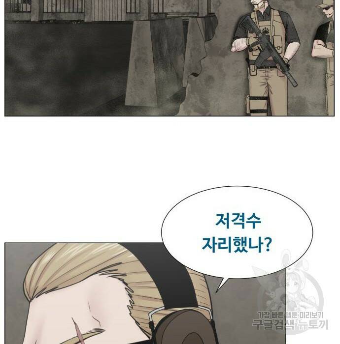 중증외상센터 : 골든 아워 외전 7화 19