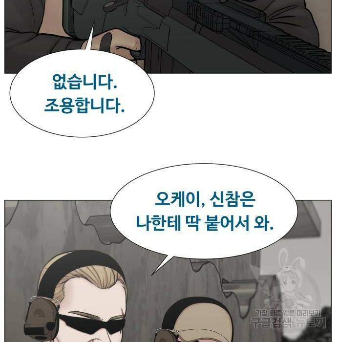 중증외상센터 : 골든 아워 외전 7화 22