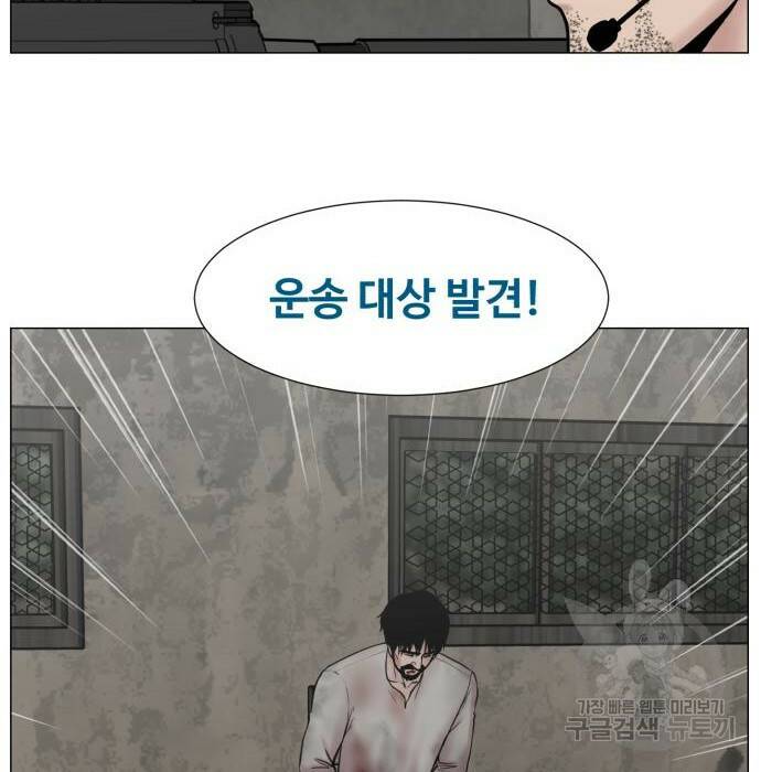 중증외상센터 : 골든 아워 외전 7화 31