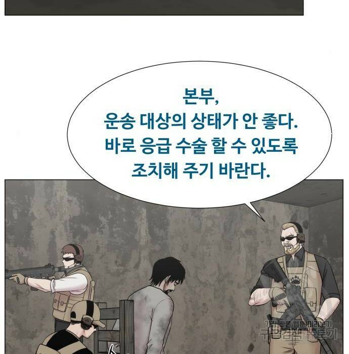 중증외상센터 : 골든 아워 외전 7화 34