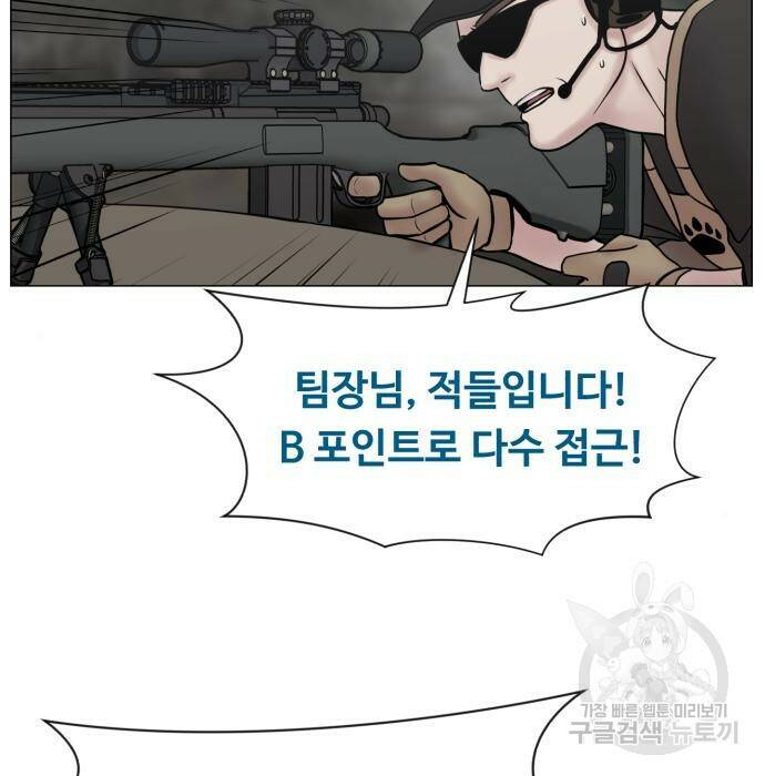 중증외상센터 : 골든 아워 외전 7화 36