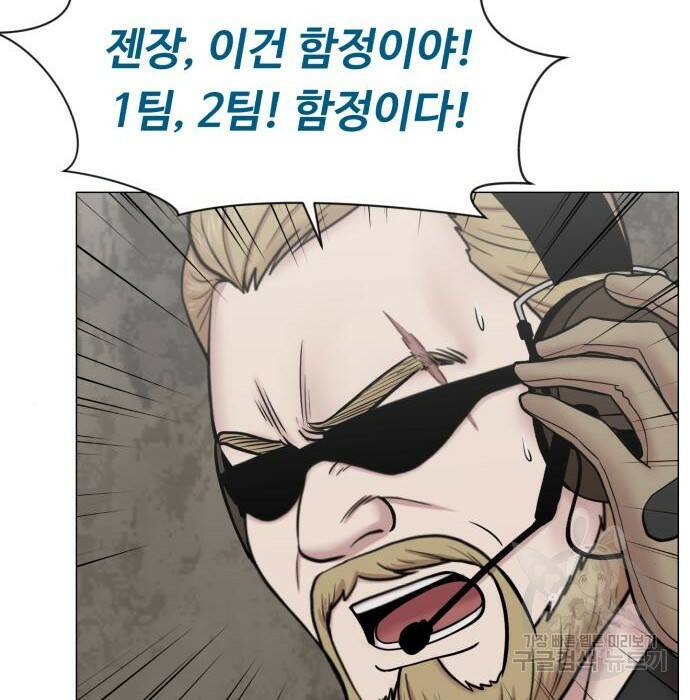 중증외상센터 : 골든 아워 외전 7화 37