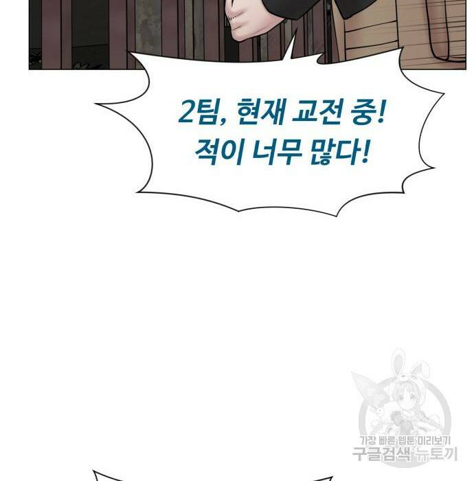 중증외상센터 : 골든 아워 외전 7화 39