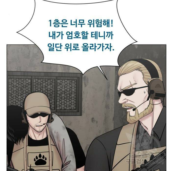 중증외상센터 : 골든 아워 외전 7화 40