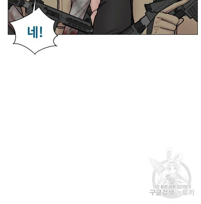 중증외상센터 : 골든 아워 외전 7화 41