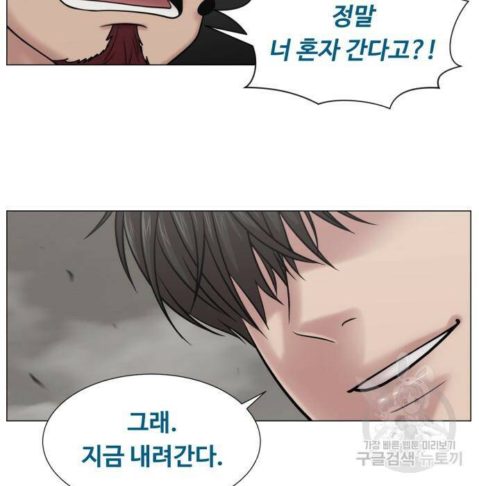 중증외상센터 : 골든 아워 외전 7화 46