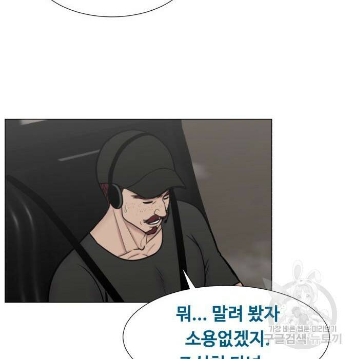 중증외상센터 : 골든 아워 외전 7화 47