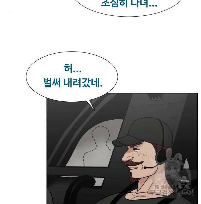 중증외상센터 : 골든 아워 외전 7화 48