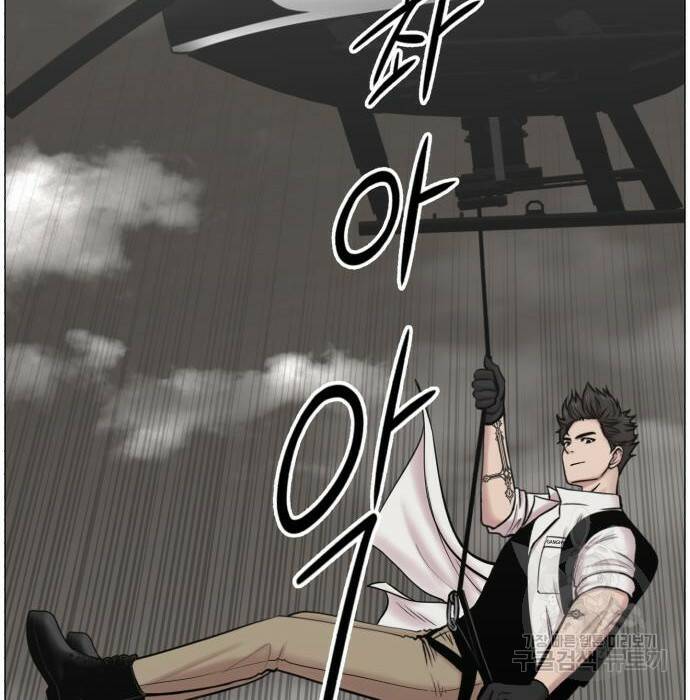 중증외상센터 : 골든 아워 외전 7화 51