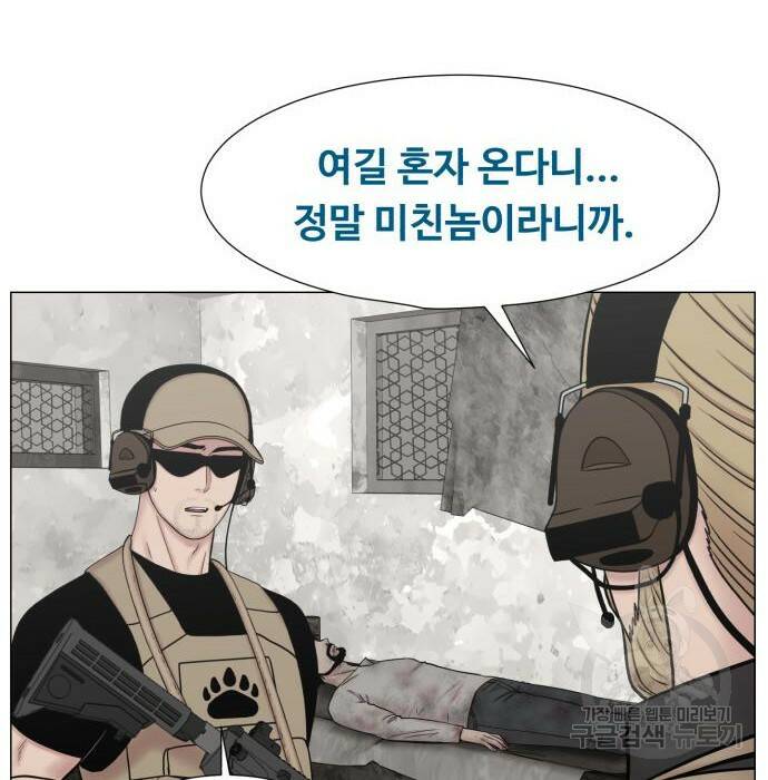 중증외상센터 : 골든 아워 외전 7화 57