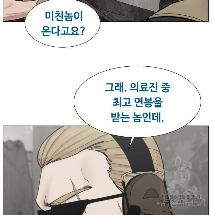 중증외상센터 : 골든 아워 외전 7화 58