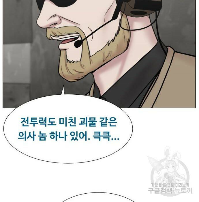 중증외상센터 : 골든 아워 외전 7화 59