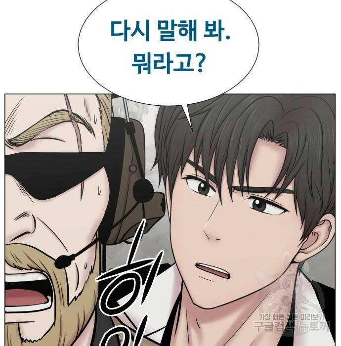 중증외상센터 : 골든 아워 외전 7화 60