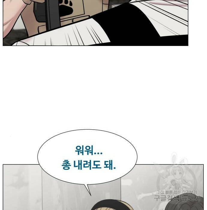 중증외상센터 : 골든 아워 외전 7화 62