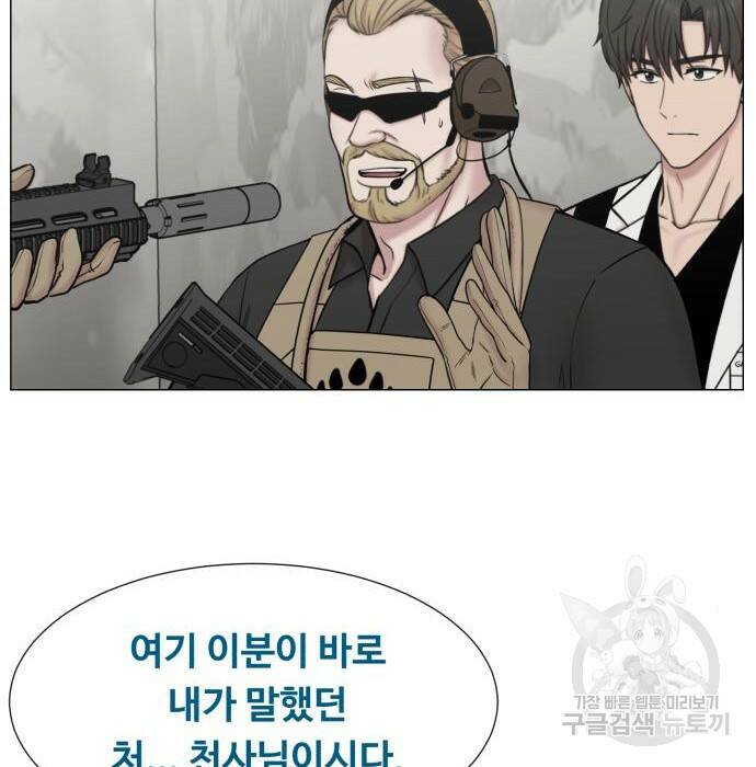 중증외상센터 : 골든 아워 외전 7화 63