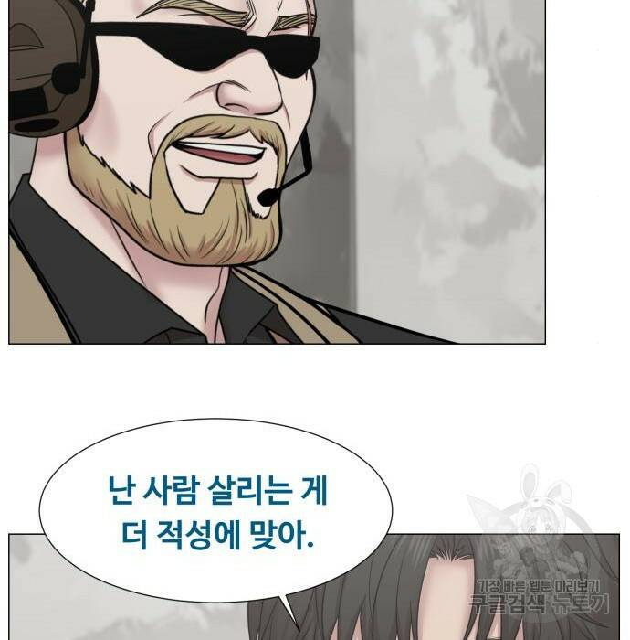 중증외상센터 : 골든 아워 외전 7화 66