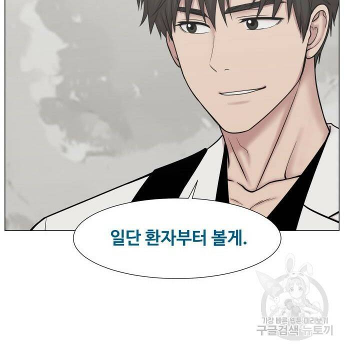 중증외상센터 : 골든 아워 외전 7화 67