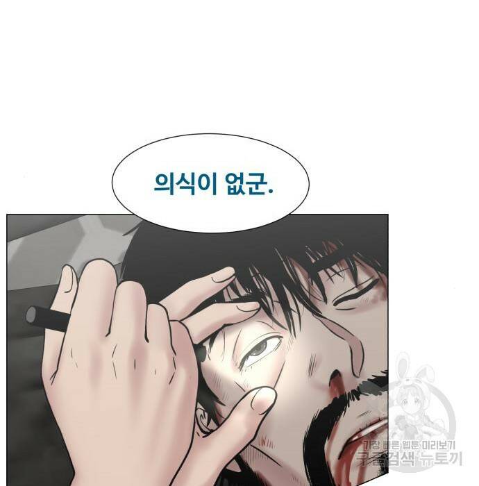 중증외상센터 : 골든 아워 외전 7화 68