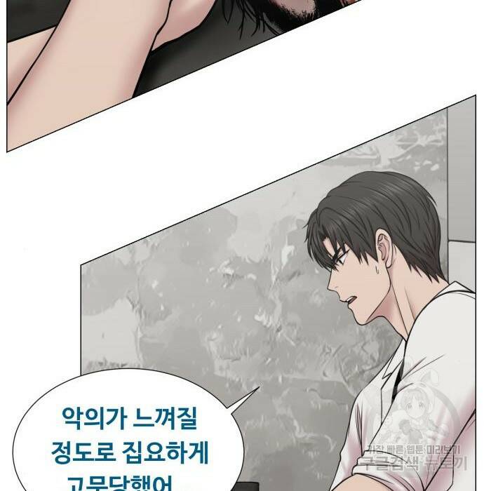 중증외상센터 : 골든 아워 외전 7화 69