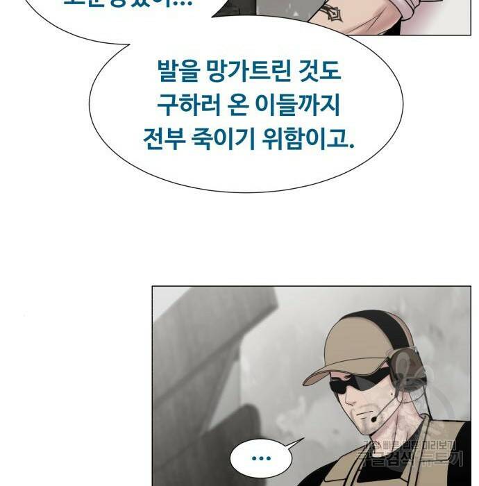 중증외상센터 : 골든 아워 외전 7화 70