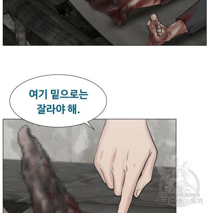 중증외상센터 : 골든 아워 외전 7화 73