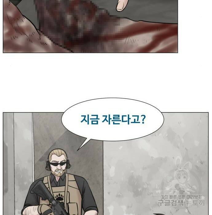 중증외상센터 : 골든 아워 외전 7화 74