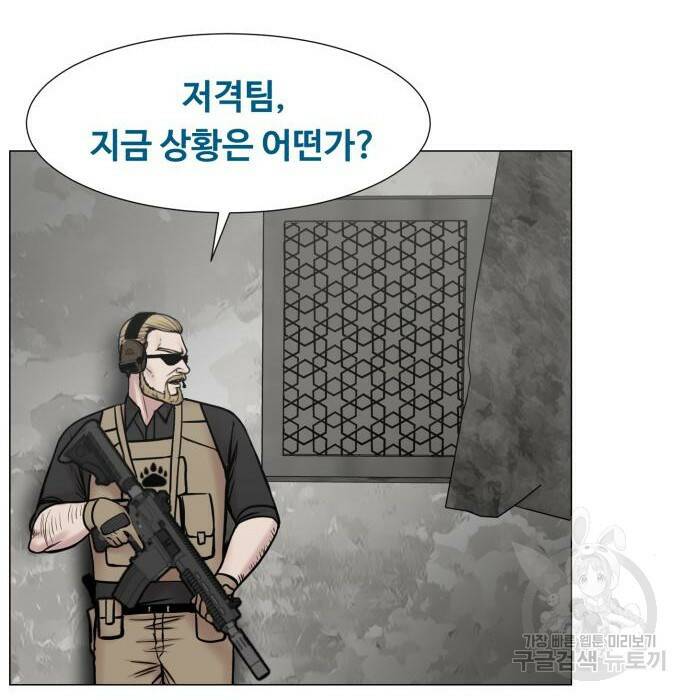 중증외상센터 : 골든 아워 외전 7화 79
