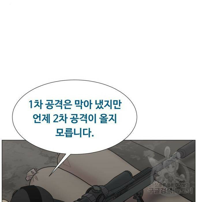 중증외상센터 : 골든 아워 외전 7화 80