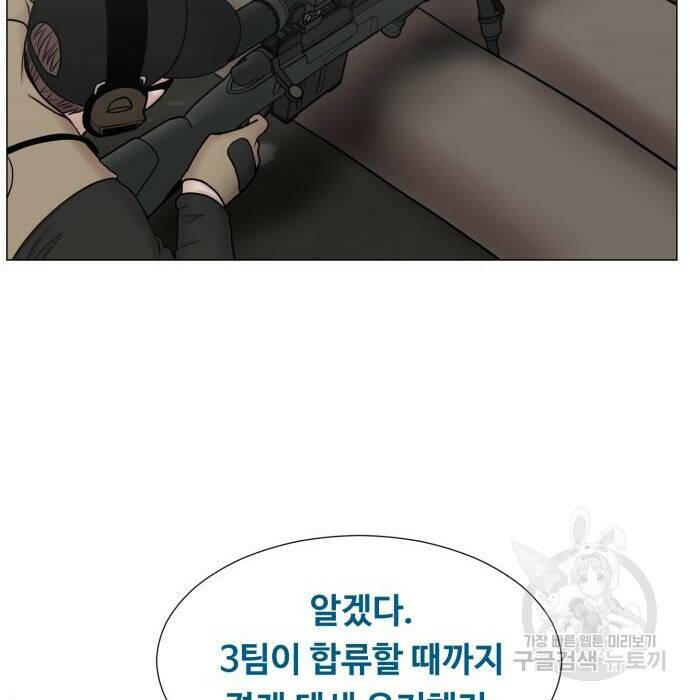 중증외상센터 : 골든 아워 외전 7화 81