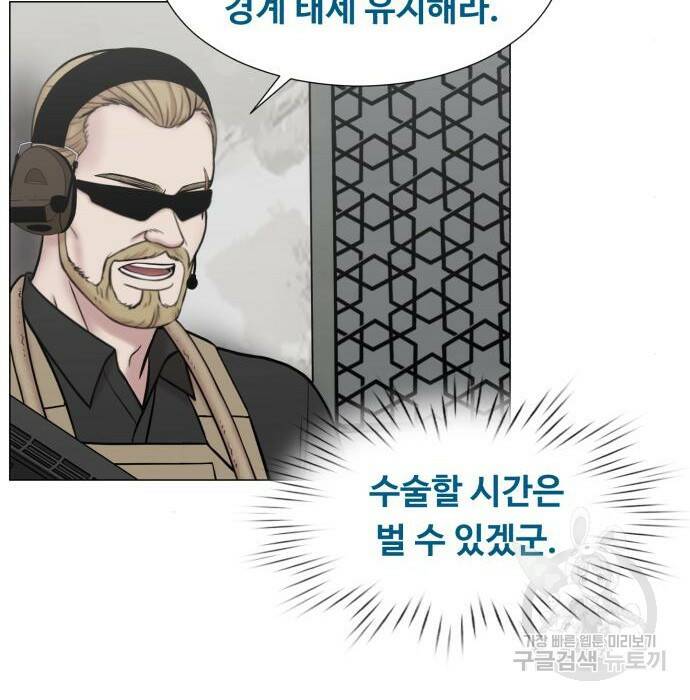 중증외상센터 : 골든 아워 외전 7화 82