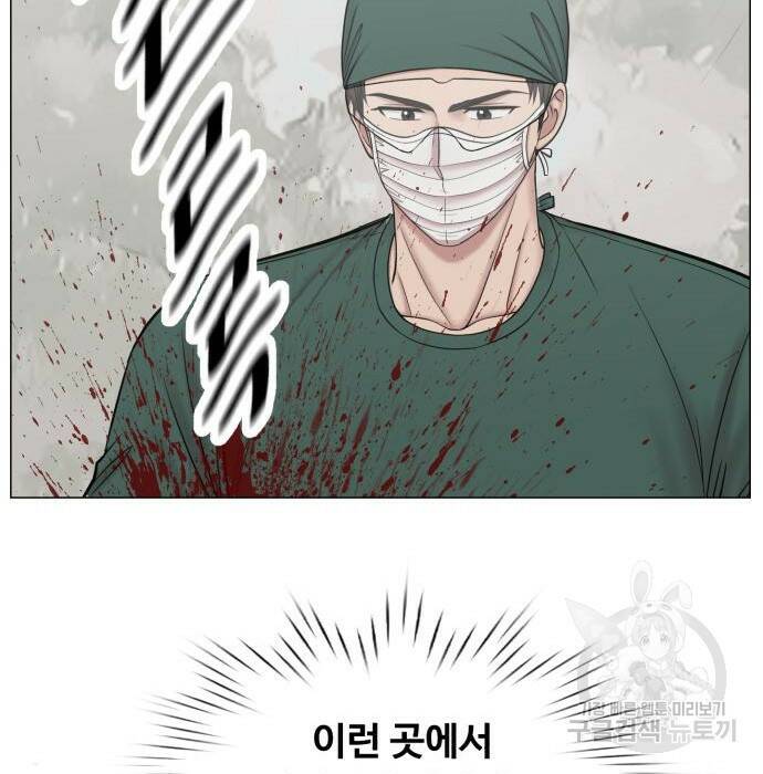 중증외상센터 : 골든 아워 외전 7화 84