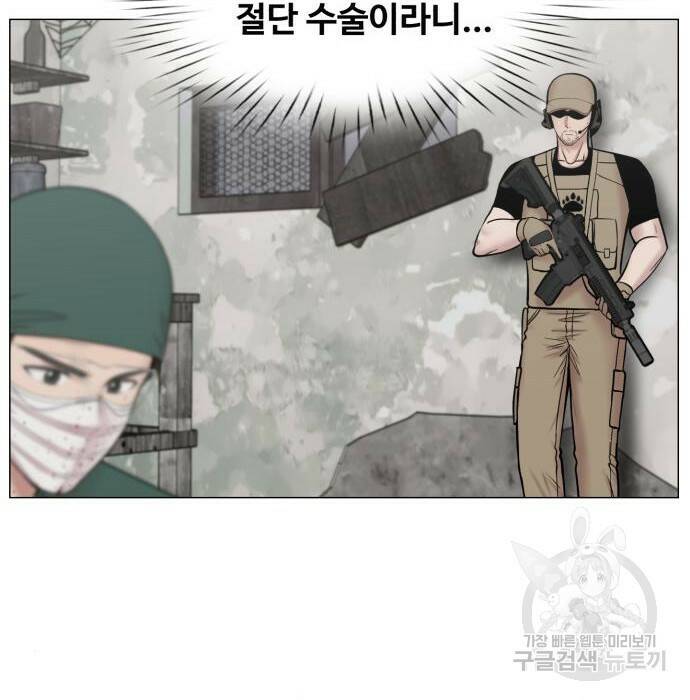 중증외상센터 : 골든 아워 외전 7화 85