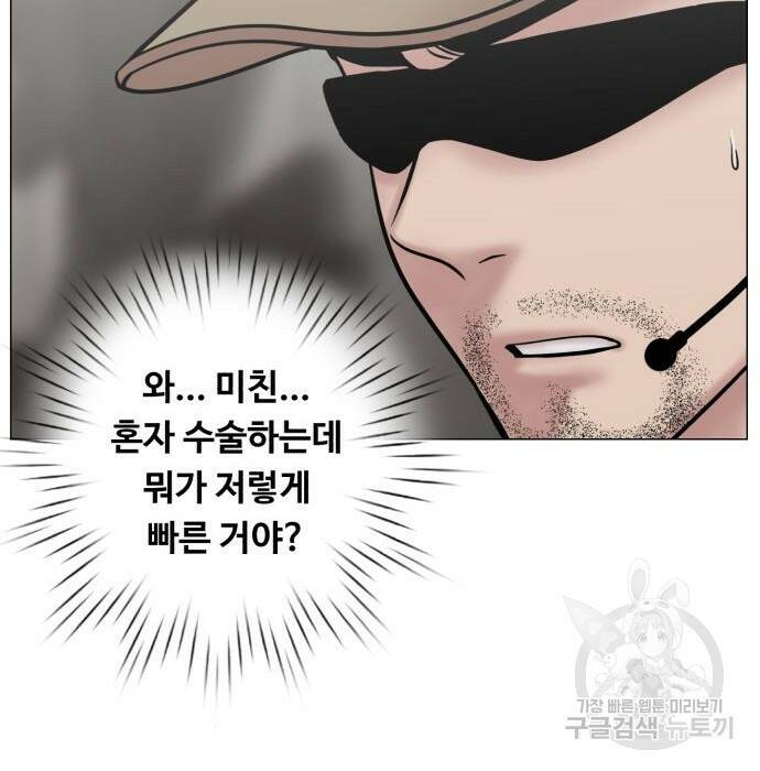중증외상센터 : 골든 아워 외전 7화 88