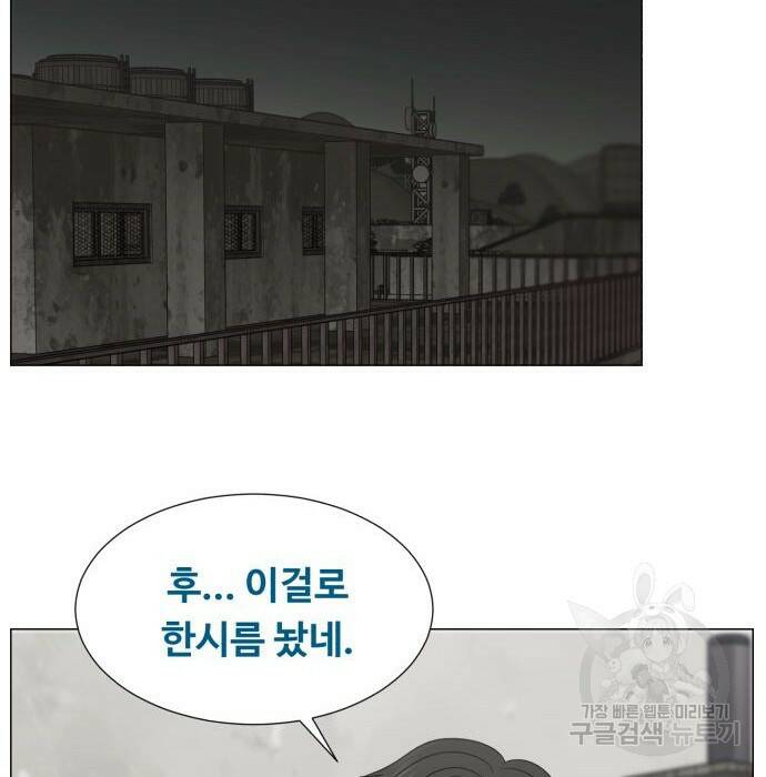 중증외상센터 : 골든 아워 외전 7화 91