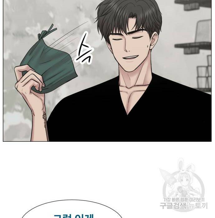 중증외상센터 : 골든 아워 외전 7화 92