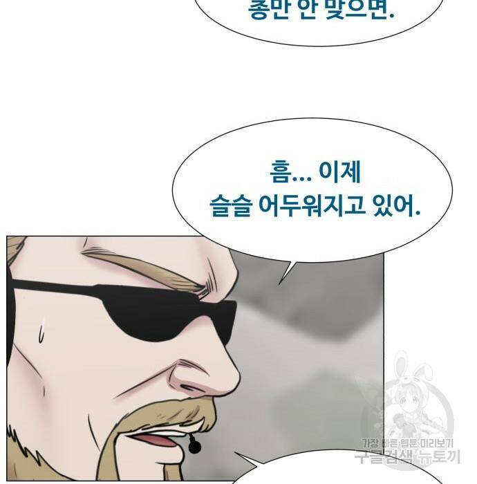 중증외상센터 : 골든 아워 외전 7화 94