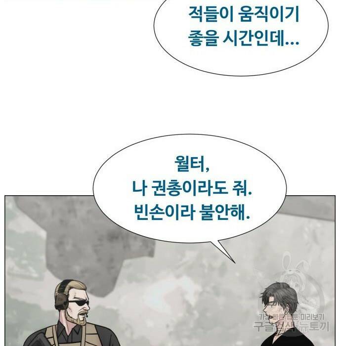 중증외상센터 : 골든 아워 외전 7화 95
