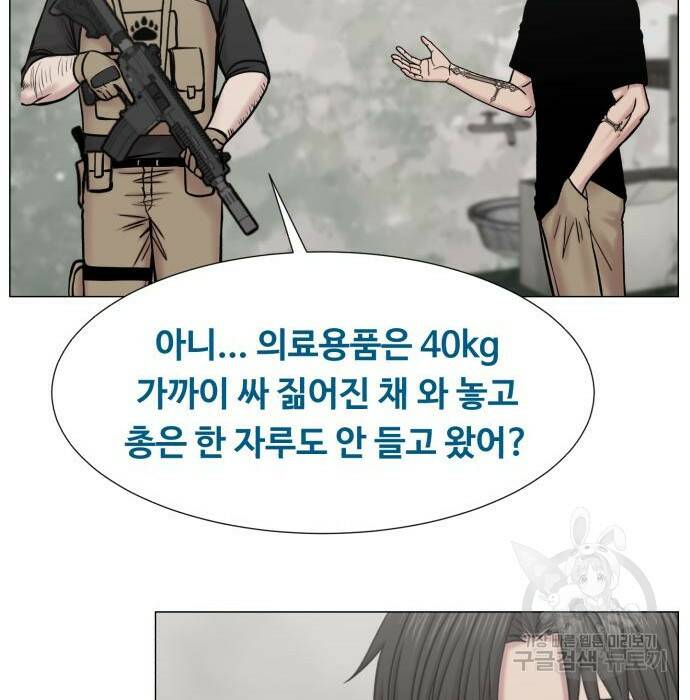 중증외상센터 : 골든 아워 외전 7화 96