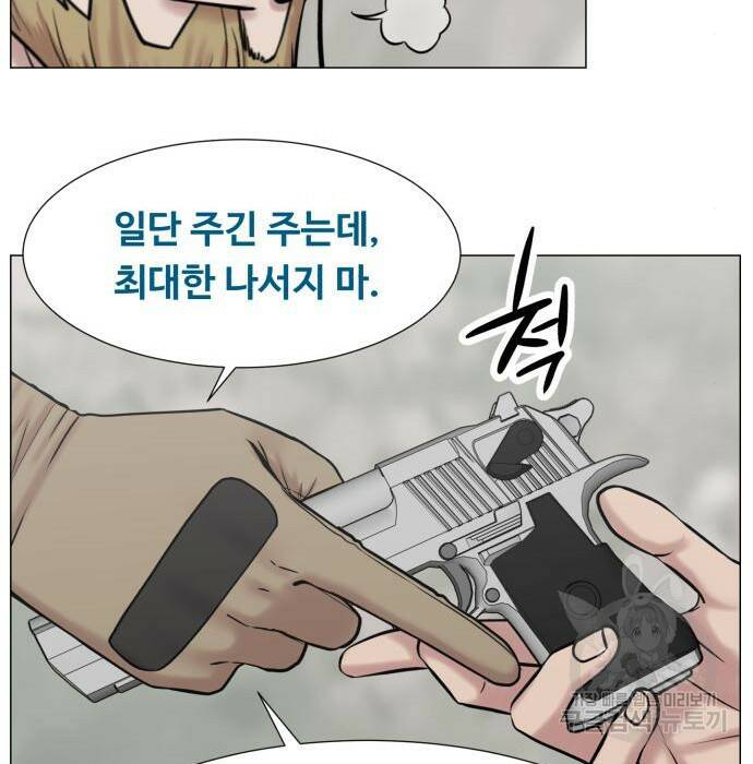 중증외상센터 : 골든 아워 외전 7화 98