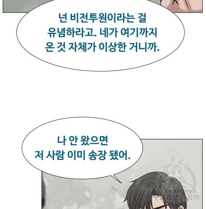중증외상센터 : 골든 아워 외전 7화 99