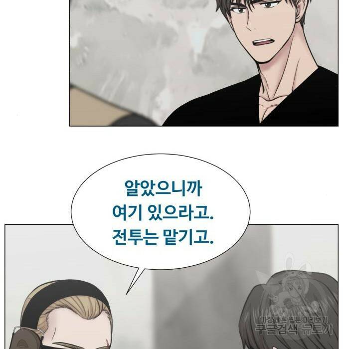 중증외상센터 : 골든 아워 외전 7화 100