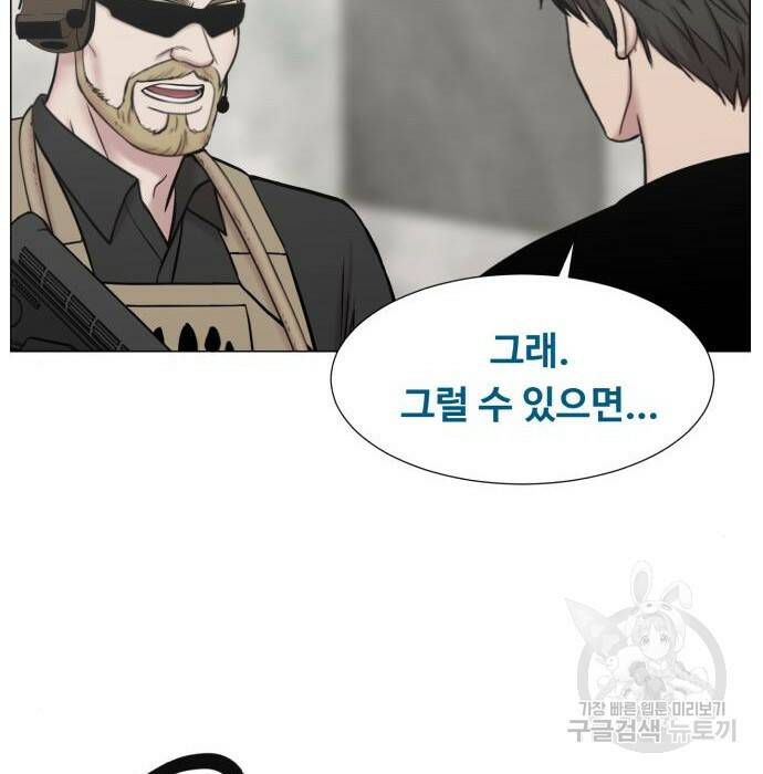 중증외상센터 : 골든 아워 외전 7화 101